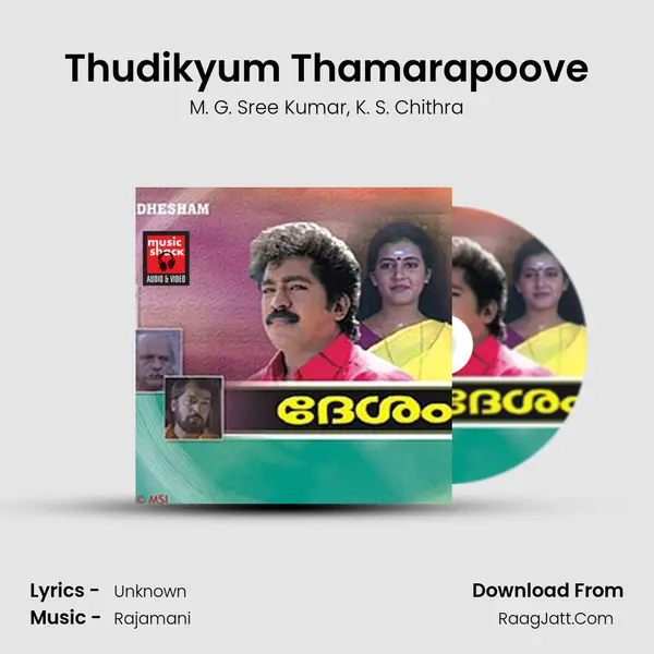 Thudikyum Thamarapoove mp3 song