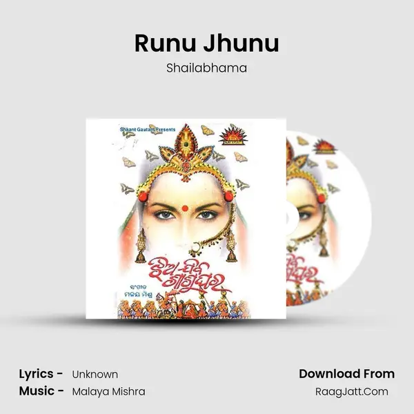 Runu Jhunu Song mp3 | Shailabhama