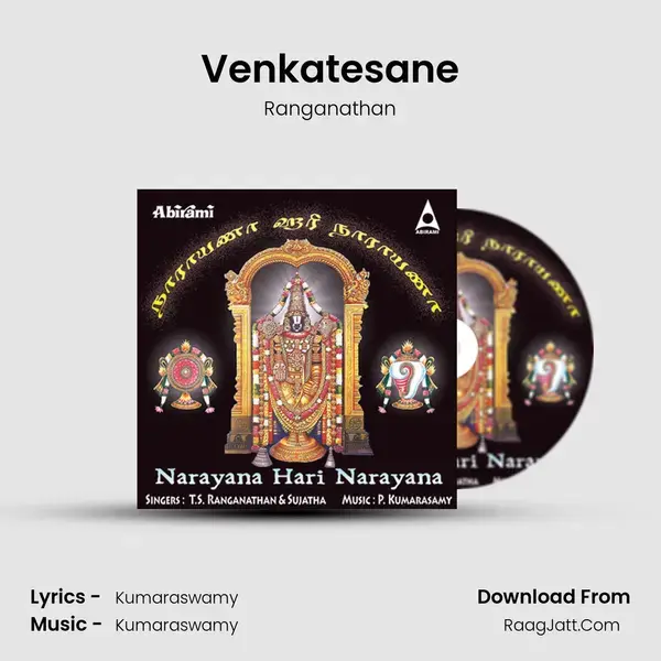 Venkatesane mp3 song