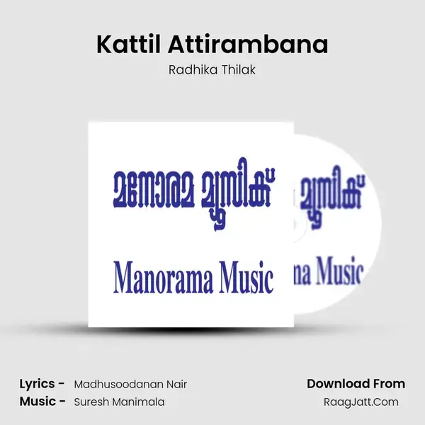 Kattil Attirambana Song mp3 | Radhika Thilak