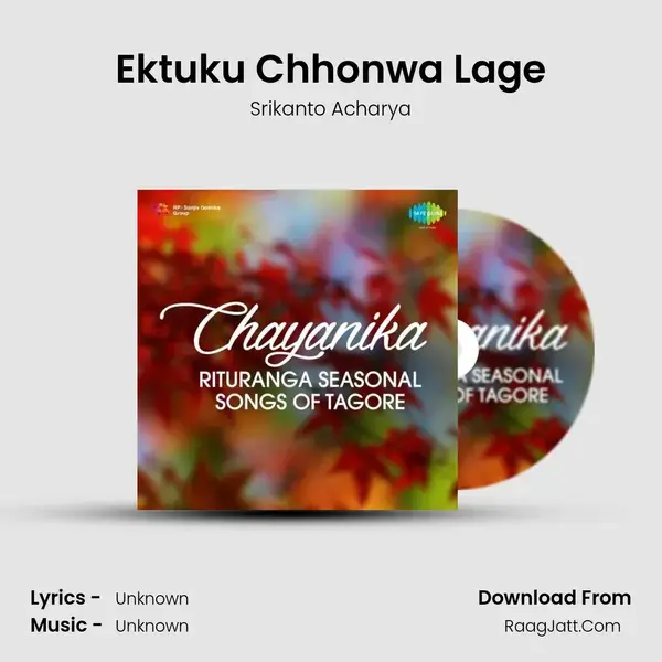 Ektuku Chhonwa Lage Song mp3 | Srikanto Acharya