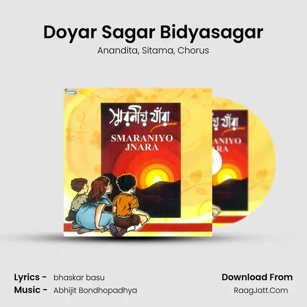 Doyar Sagar Bidyasagar Song mp3 | Anandita