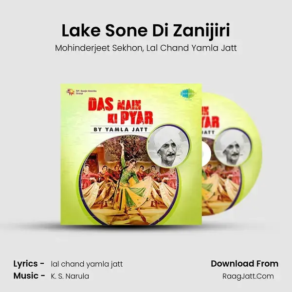 Lake Sone Di Zanijiri mp3 song