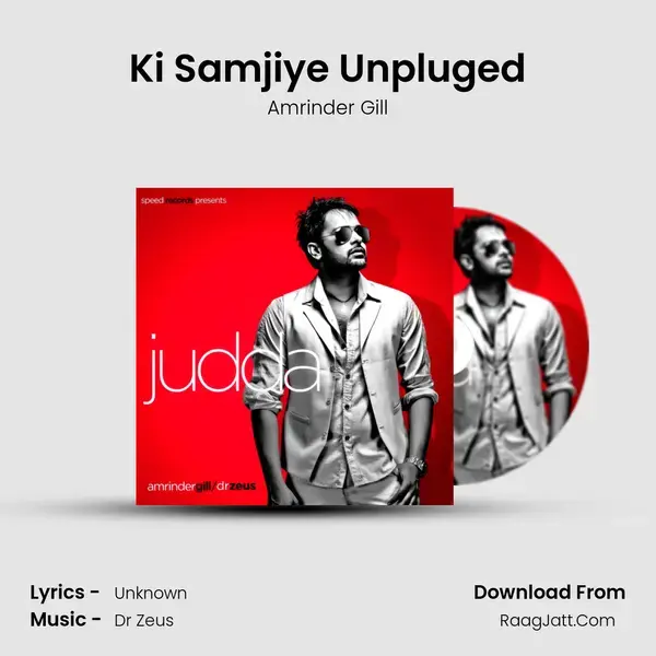 Ki Samjiye Unpluged Song mp3 | Amrinder Gill