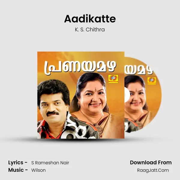 Aadikatte Song mp3 | K. S. Chithra