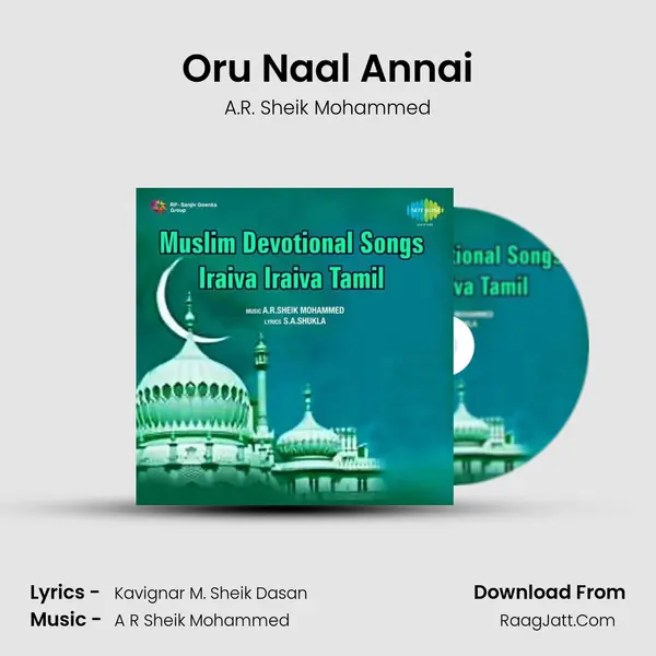 Oru Naal Annai Song mp3 | A.R. Sheik Mohammed