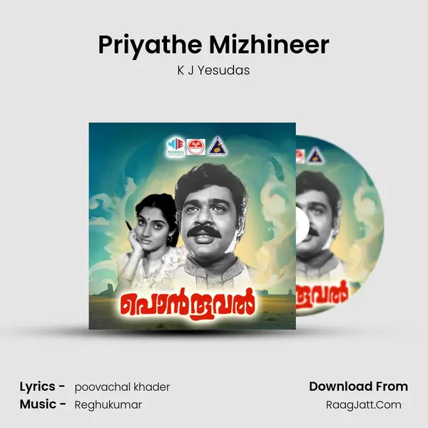 Priyathe Mizhineer Song mp3 | K J Yesudas