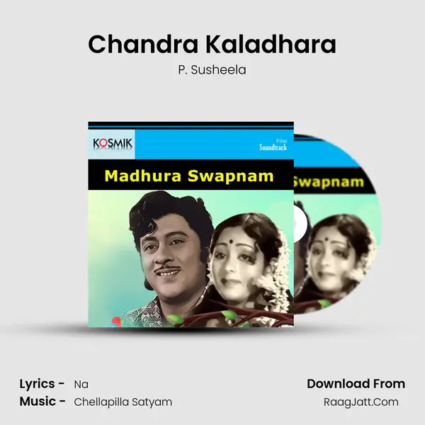 Chandra Kaladhara Song mp3 | P. Susheela