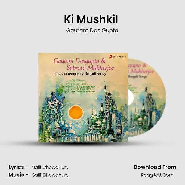 Ki Mushkil (How Different!) Song mp3 | Gautam Das Gupta