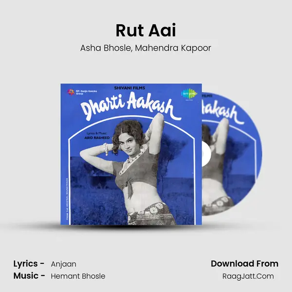 Rut Aai mp3 song