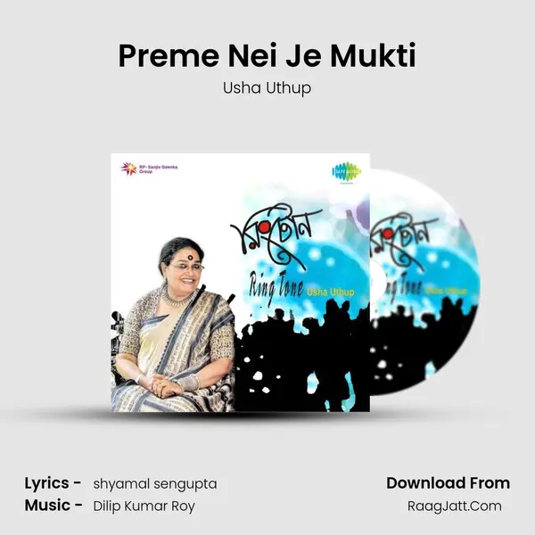 Preme Nei Je Mukti Song mp3 | Usha Uthup