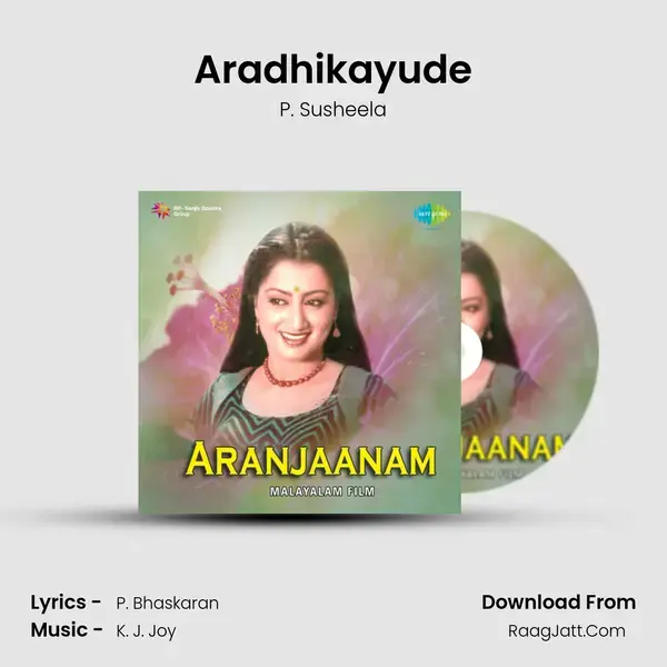 Aradhikayude Song mp3 | P. Susheela