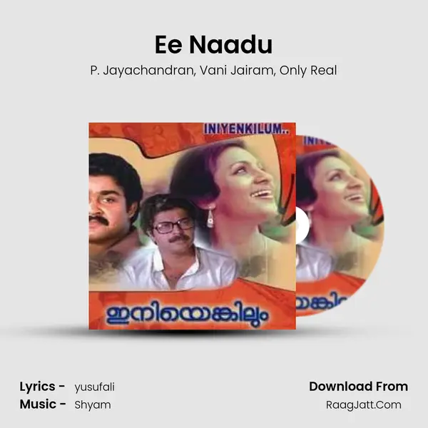 Ee Naadu Song mp3 | P. Jayachandran