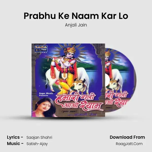 Prabhu Ke Naam Kar Lo Song mp3 | Anjali Jain