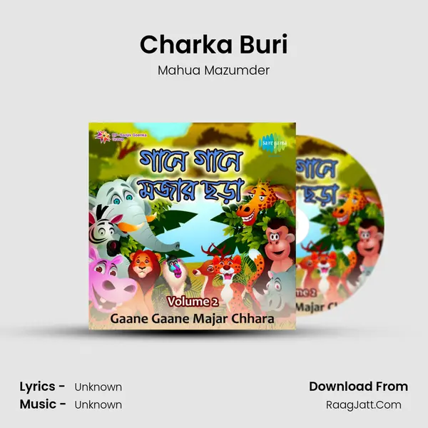 Charka Buri Song mp3 | Mahua Mazumder