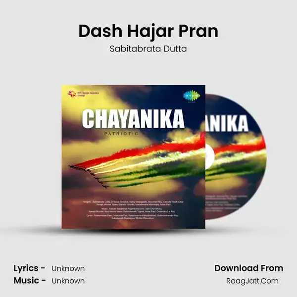 Dash Hajar Pran Song mp3 | Sabitabrata Dutta