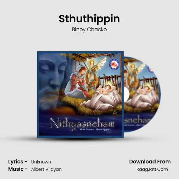 Sthuthippin Song mp3 | Binoy Chacko