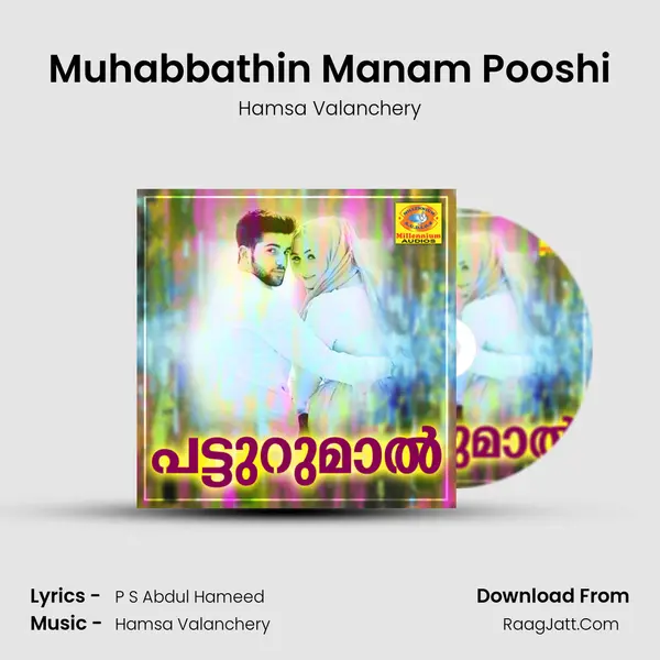 Muhabbathin Manam Pooshi Song mp3 | Hamsa Valanchery