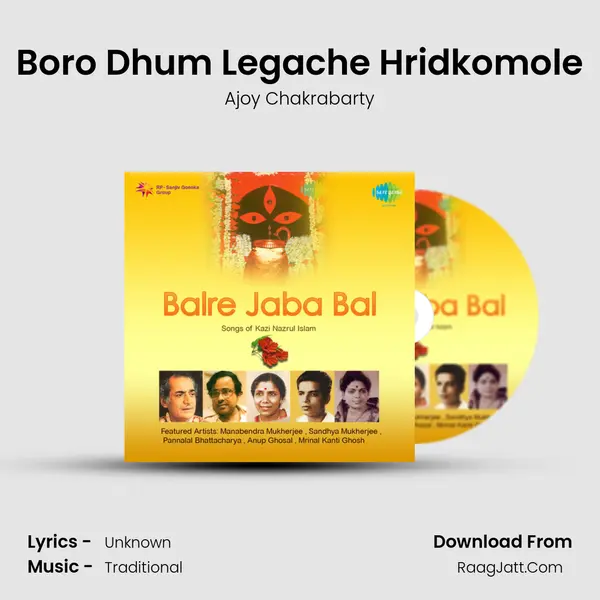 Boro Dhum Legache Hridkomole Song mp3 | Ajoy Chakrabarty