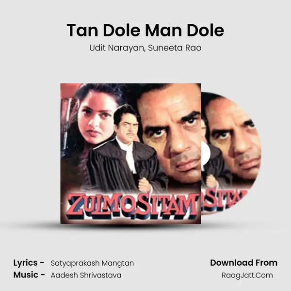 Tan Dole Man Dole mp3 song