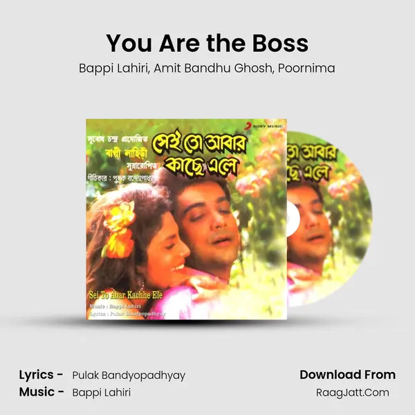 You Are the Boss Song mp3 | Bappi Lahiri