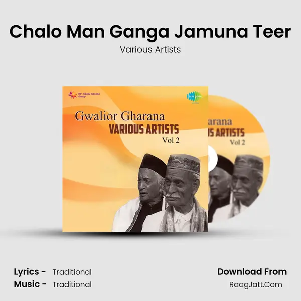 Chalo Man Ganga Jamuna Teer Song mp3 | Various Artists