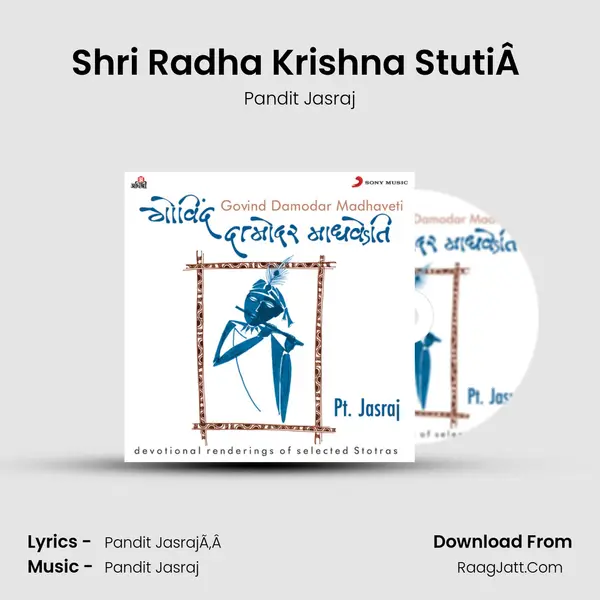 Shri Radha Krishna StutiÂ  Song mp3 | Pandit Jasraj