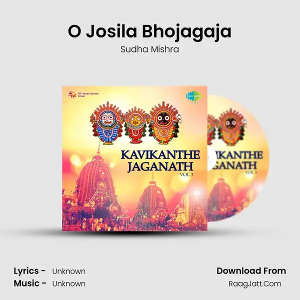 O Josila Bhojagaja Song mp3 | Sudha Mishra