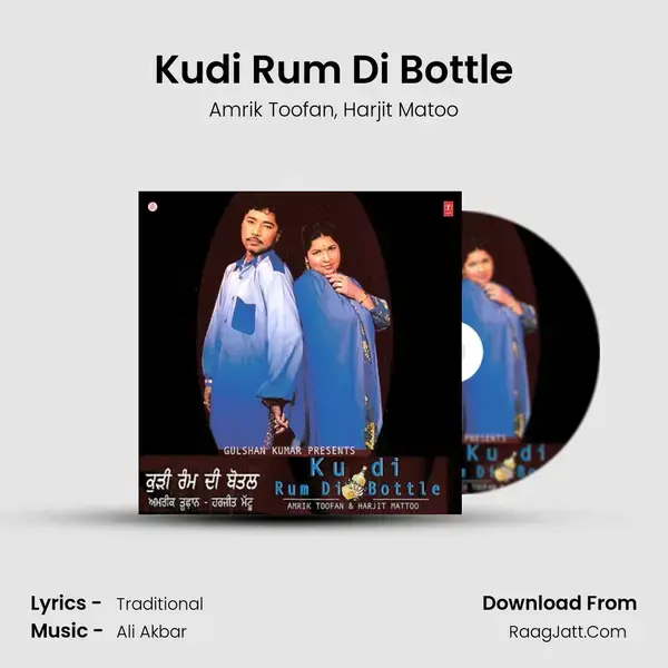 Kudi Rum Di Bottle mp3 song