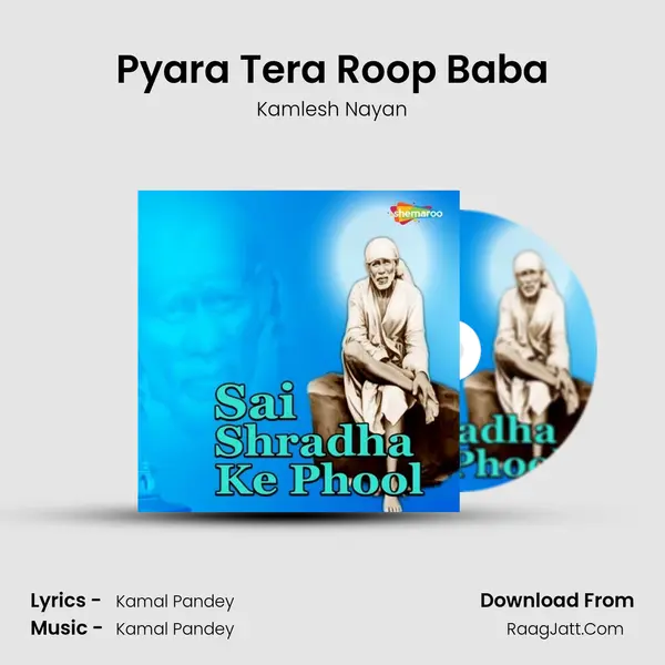 Pyara Tera Roop Baba Song mp3 | Kamlesh Nayan