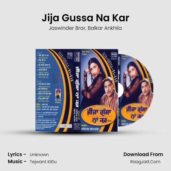 Jija Gussa Na Kar Song mp3 | Jaswinder Brar