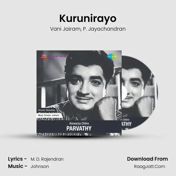 Kurunirayo Song mp3 | Vani Jairam