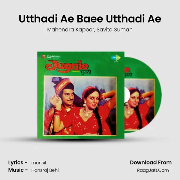 Utthadi Ae Baee Utthadi Ae Song mp3 | Mahendra Kapoor