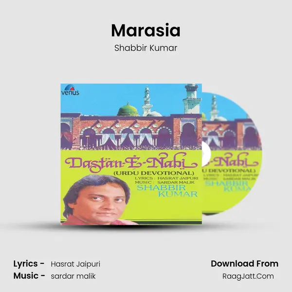 Marasia mp3 song