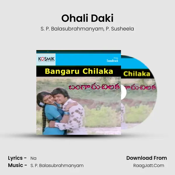 Ohali Daki Song mp3 | S. P. Balasubrahmanyam