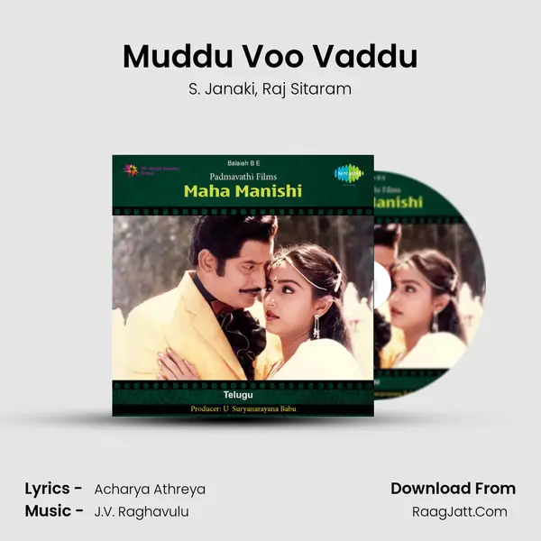 Muddu Voo Vaddu mp3 song