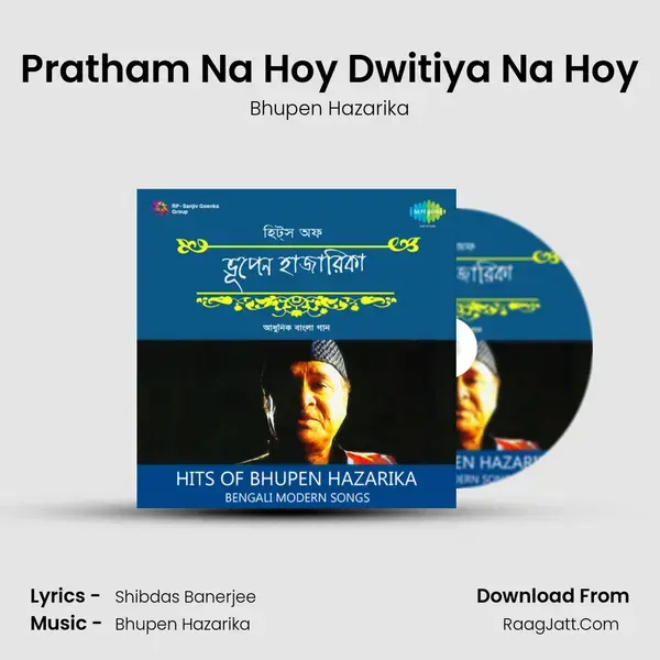 Pratham Na Hoy Dwitiya Na Hoy Song mp3 | Bhupen Hazarika