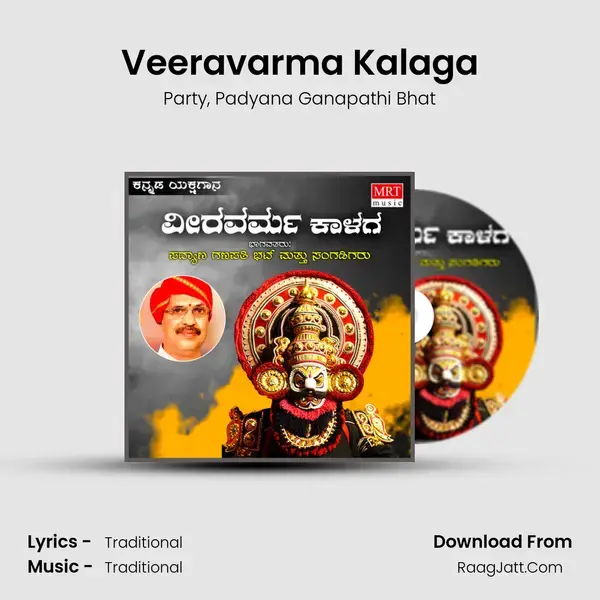 Veeravarma Kalaga - Party