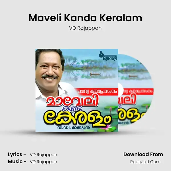 Maveli Kanda Keralam - VD Rajappan