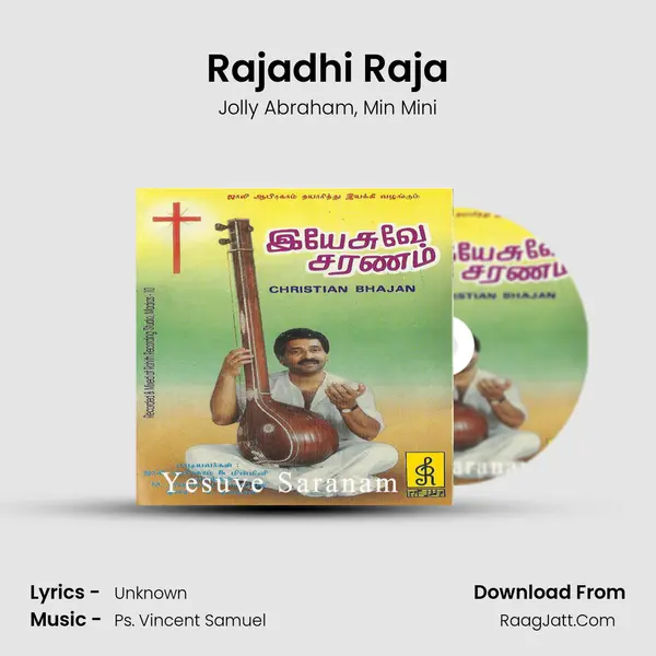 Rajadhi Raja Song mp3 | Jolly Abraham