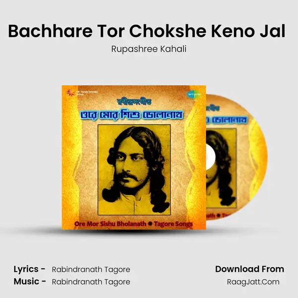 Bachhare Tor Chokshe Keno Jal (Recitations) mp3 song