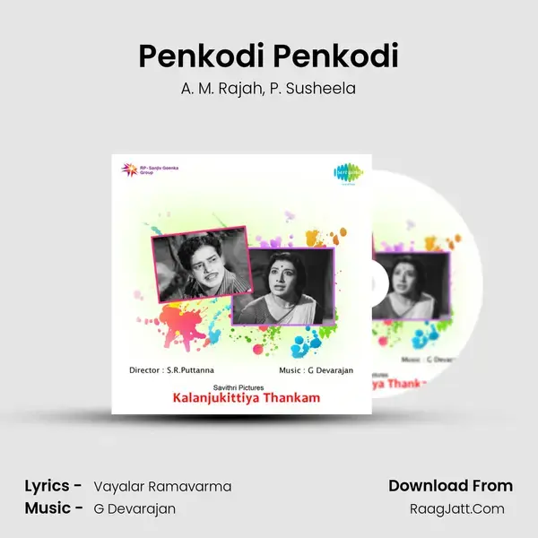 Penkodi Penkodi Song mp3 | A. M. Rajah