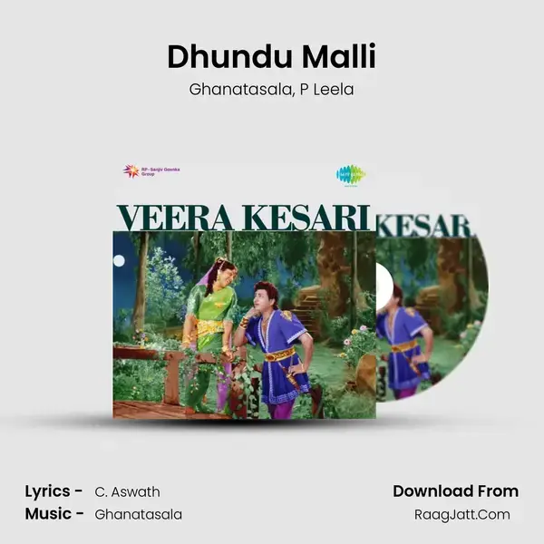 Dhundu Malli Song mp3 | Ghanatasala