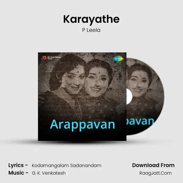 Arappavan - P Leela