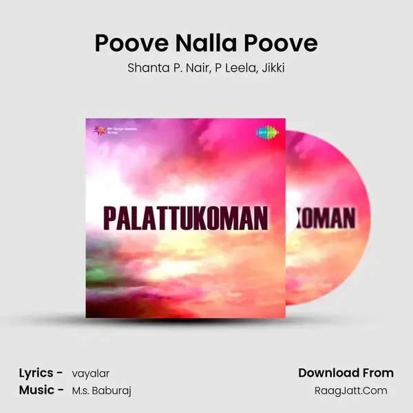 Poove Nalla Poove Song mp3 | Shanta P. Nair