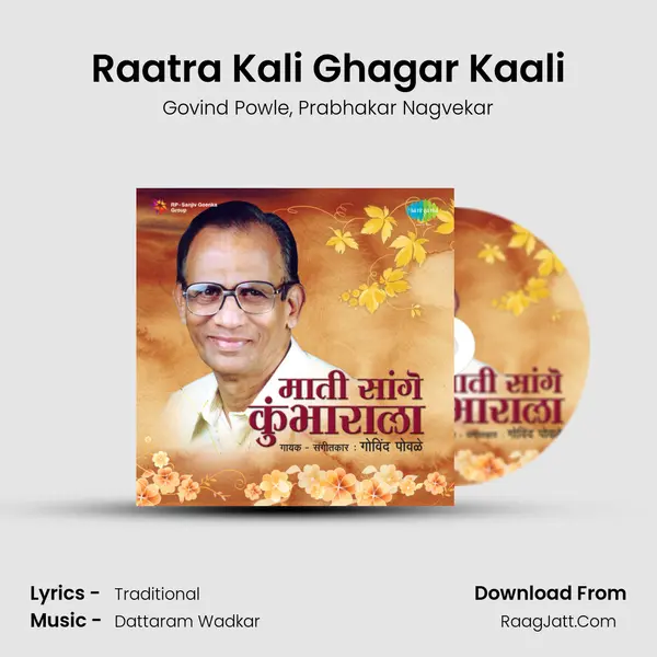 Raatra Kali Ghagar Kaali Song mp3 | Govind Powle