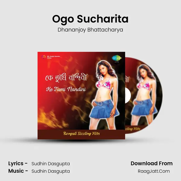 Ogo Sucharita Song mp3 | Dhananjoy Bhattacharya