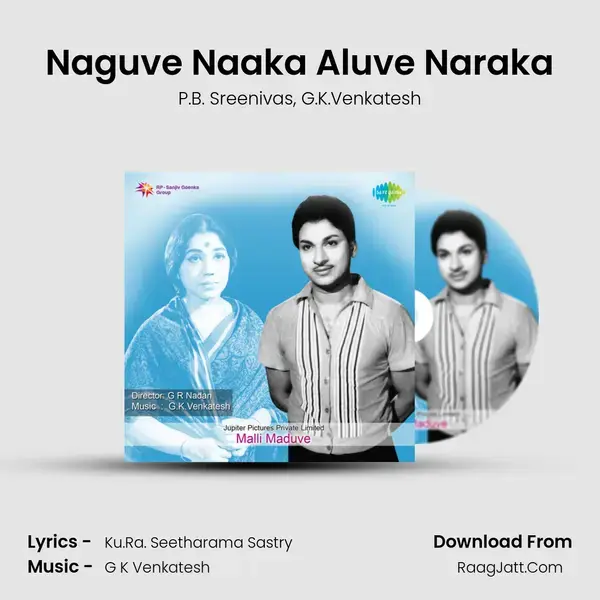 Naguve Naaka Aluve Naraka Song mp3 | P.B. Sreenivas