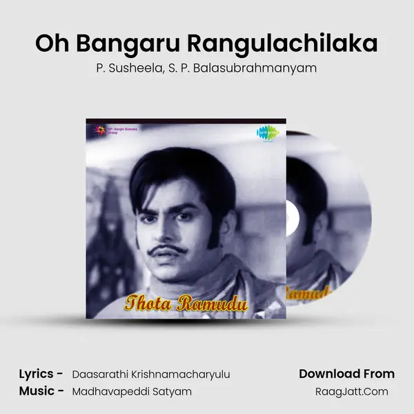 Oh Bangaru Rangulachilaka Song mp3 | P. Susheela