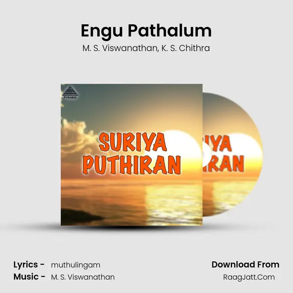 Engu Pathalum Song mp3 | M. S. Viswanathan